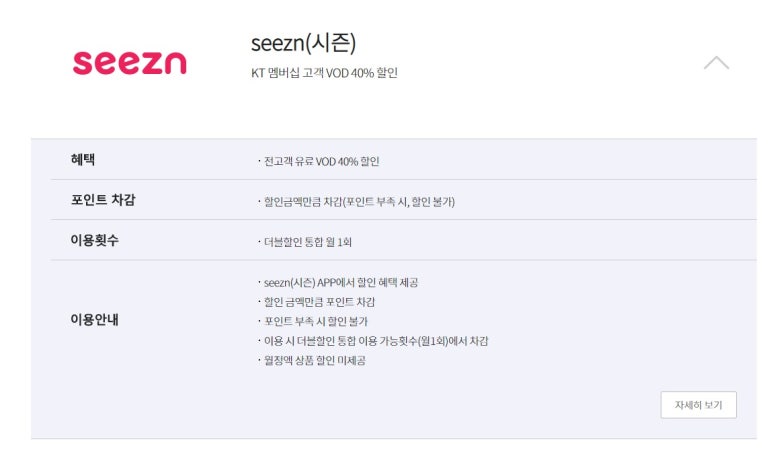 와이에스정보 이미지