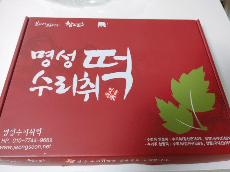 명성수리취떡 이미지