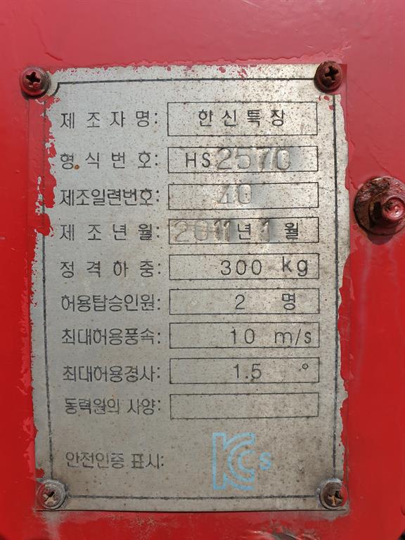 성심중고 이미지