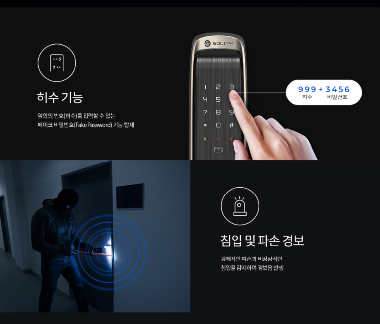 갑부열쇠 이미지