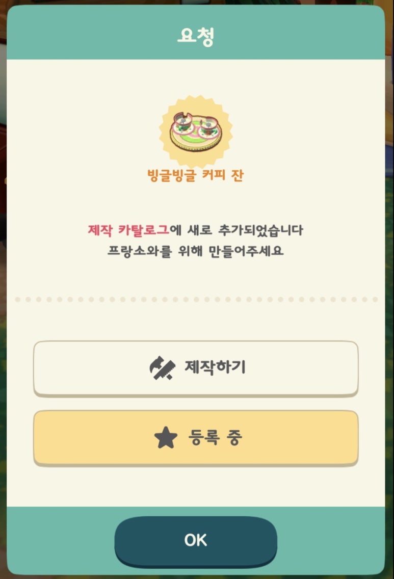 57캠프 이미지