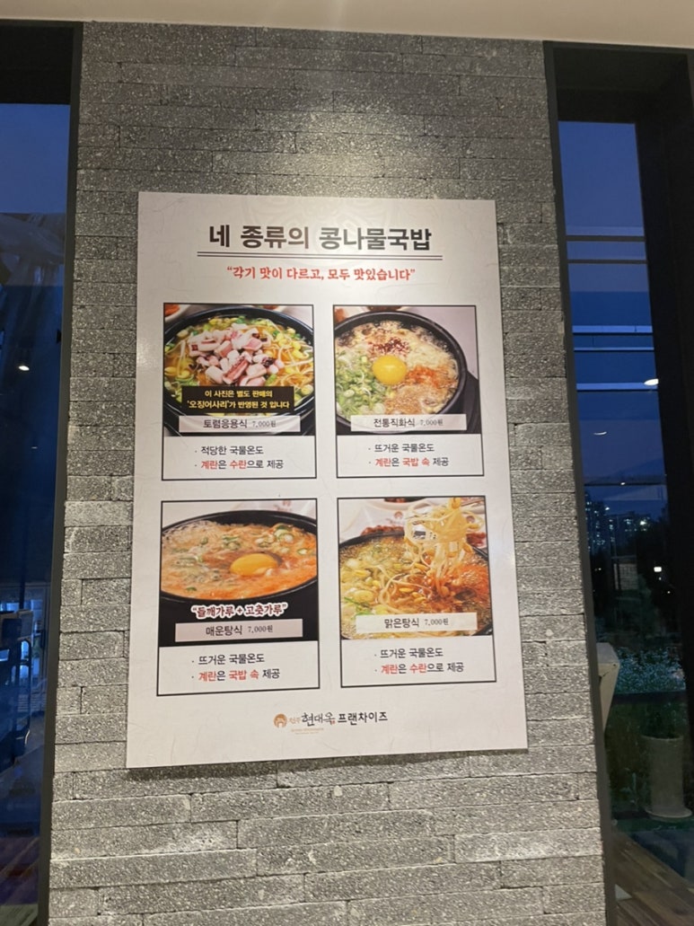 전주현대옥천안신방점 이미지