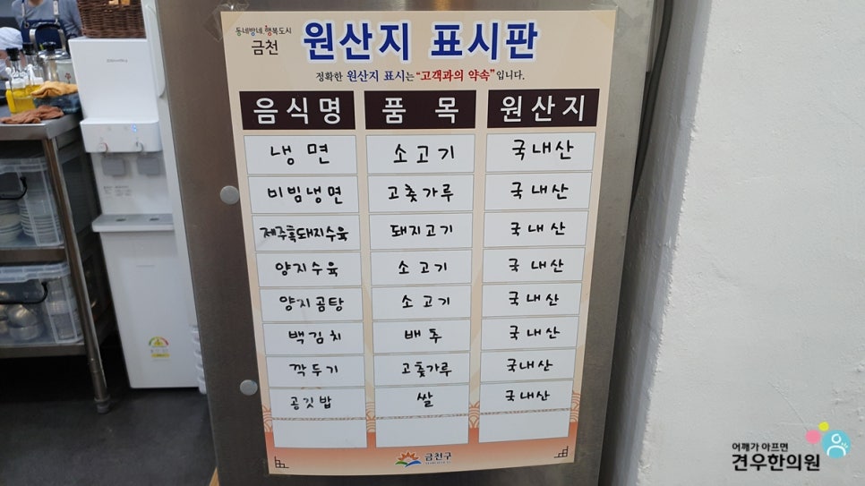 양지시장 이미지