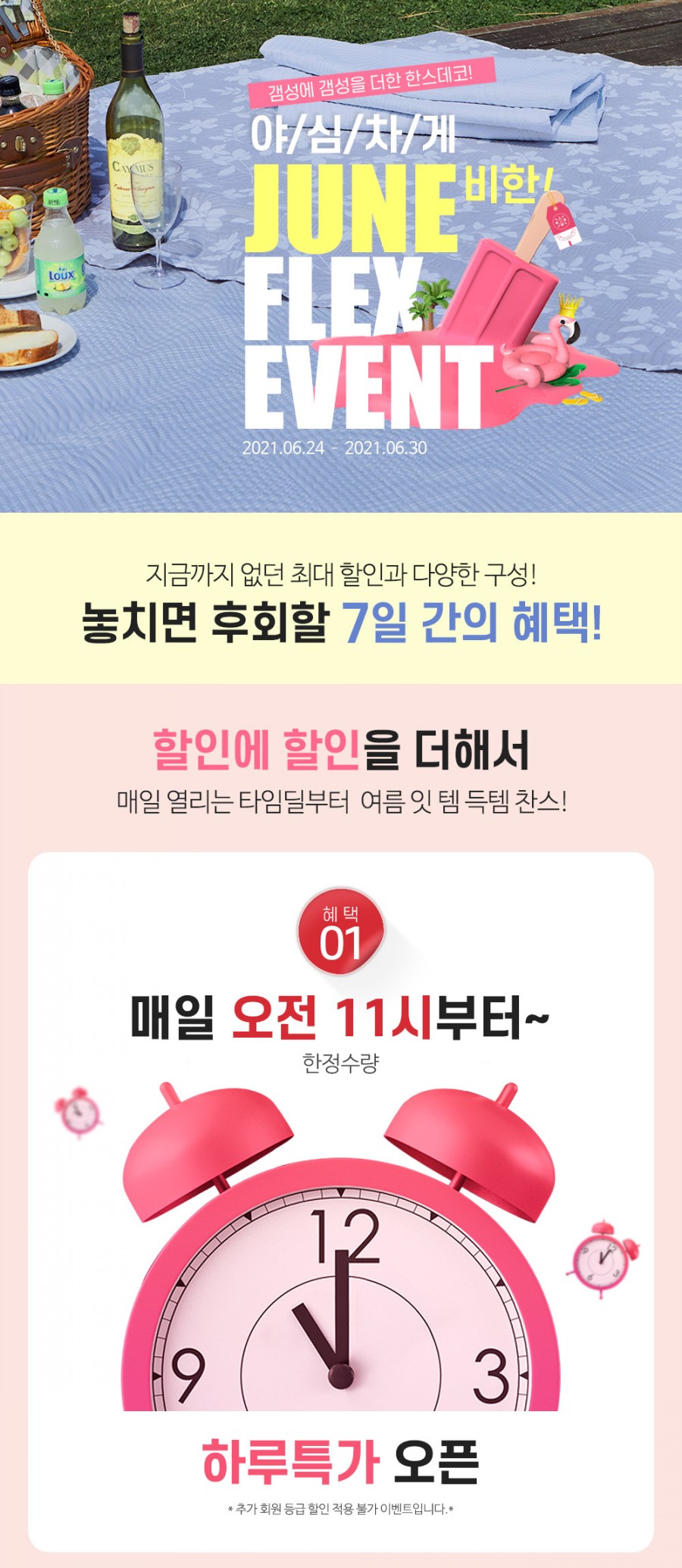 한스마켓 이미지