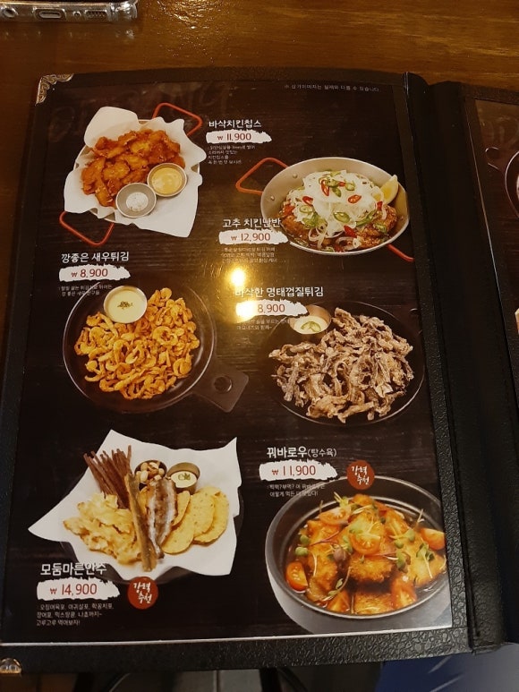 동네호프 이미지