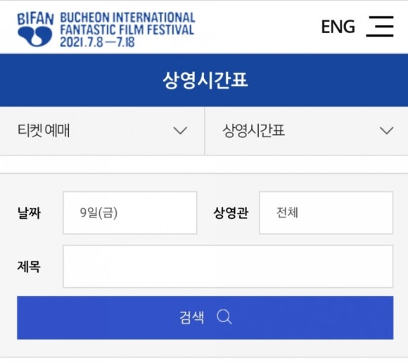 CGV소풍 11관 이미지