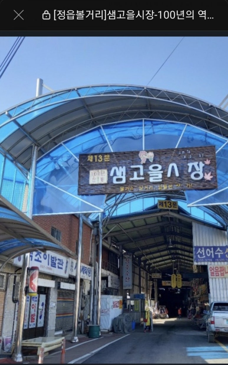 화순옥 이미지