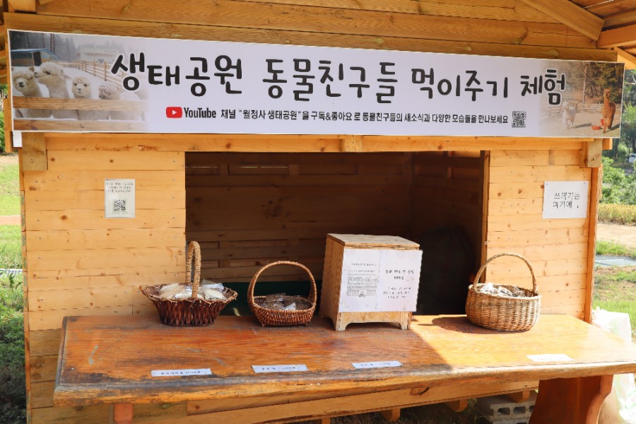 오대산농특산물 이미지