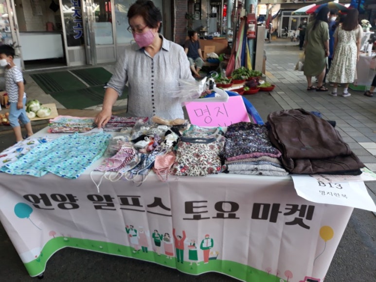 법인자연을담다 이미지