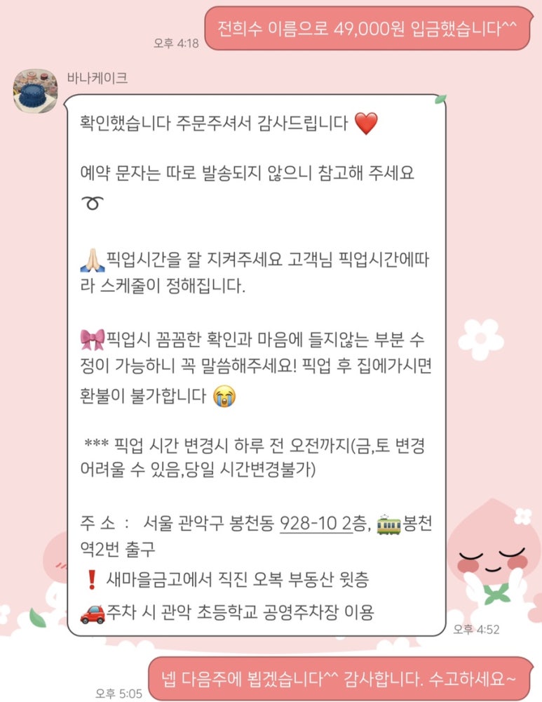 바나빈티지 이미지