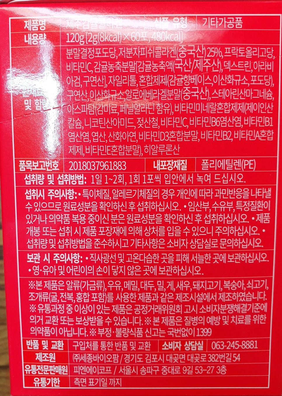 코타이인터내셔널 이미지