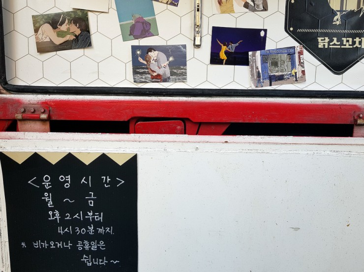 닭스꼬치 이미지