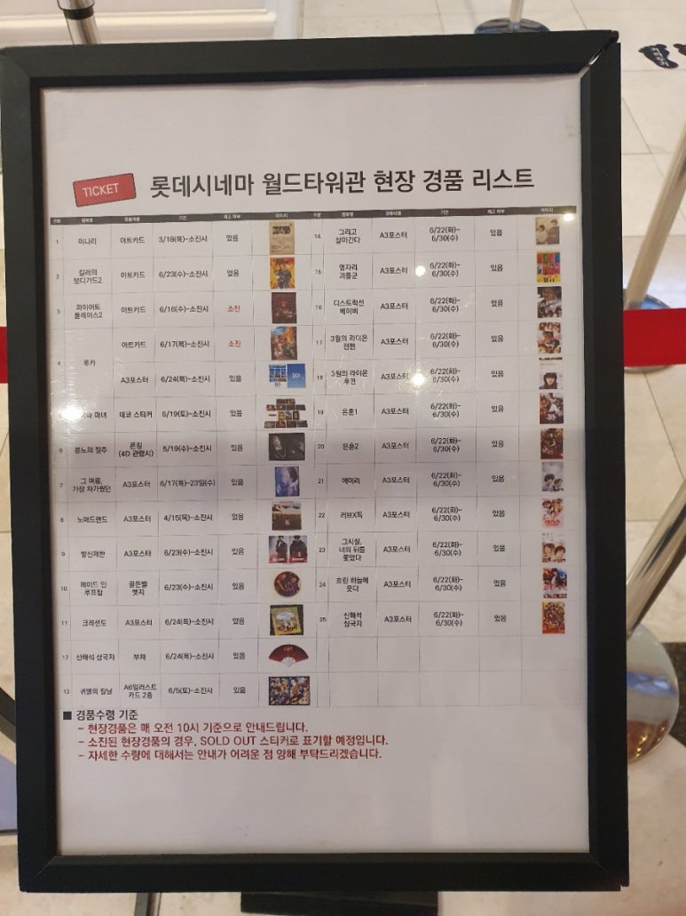 손아귀아트 이미지