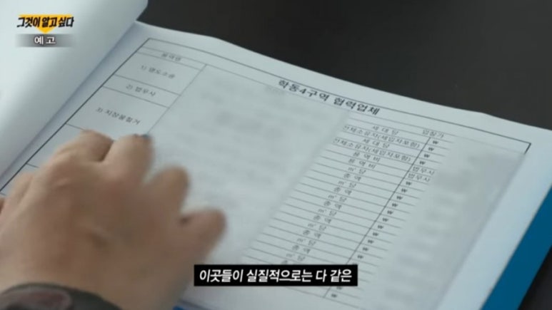 다원이엔씨 이미지