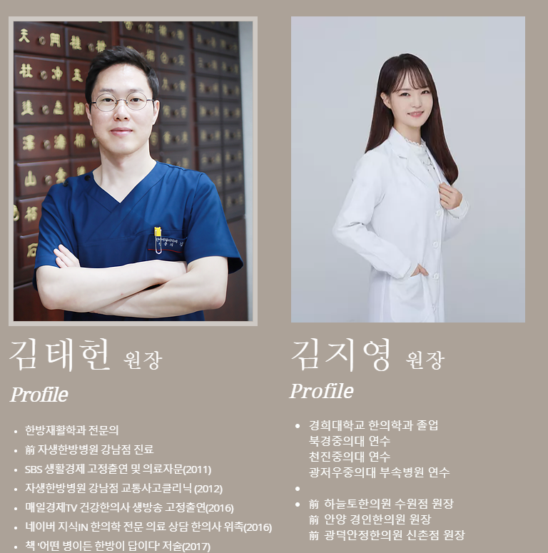 유심한의원 이미지