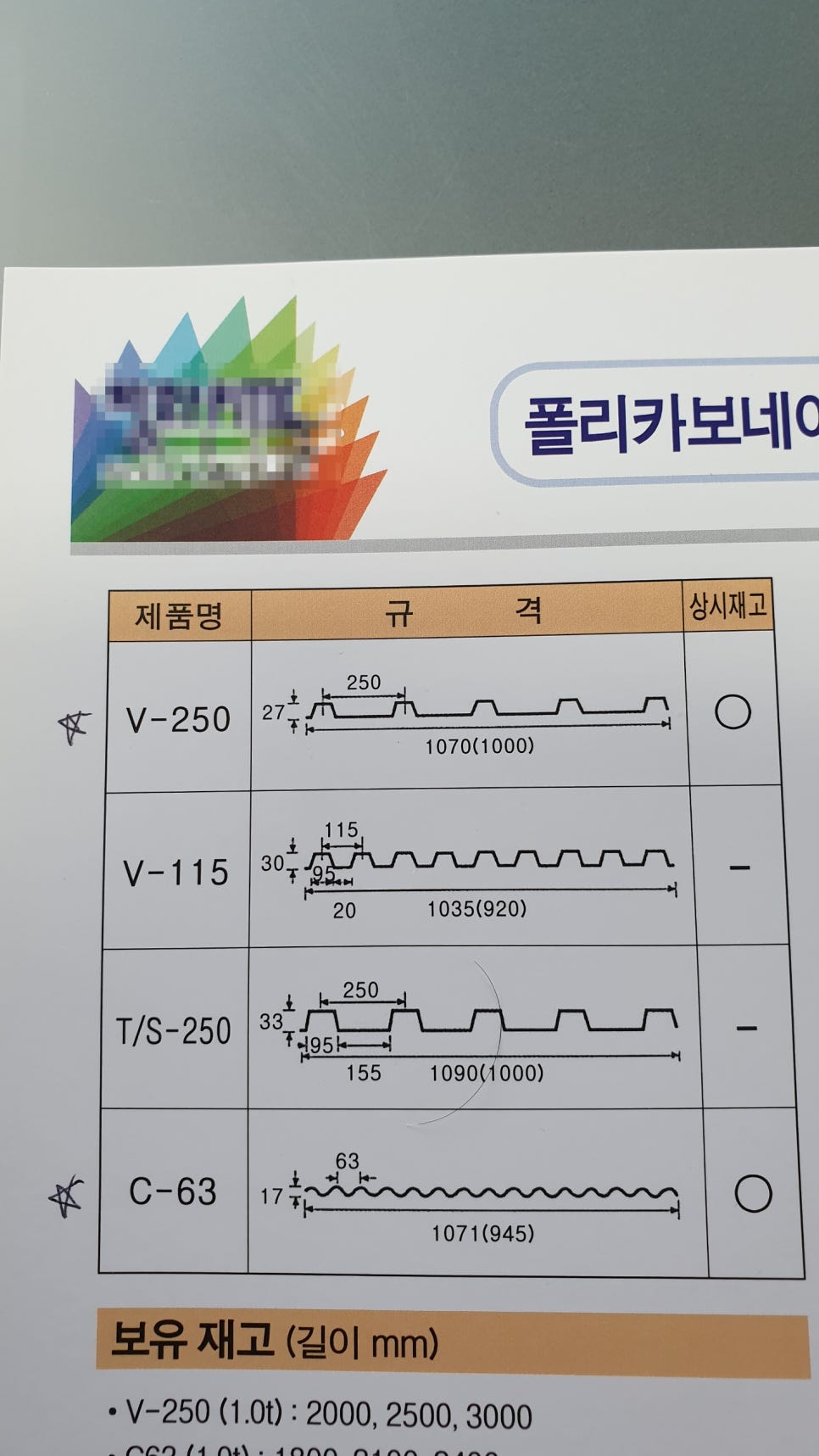 주식회사 연제 이미지