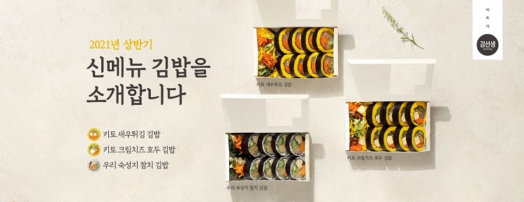 청담외식푸드 이미지