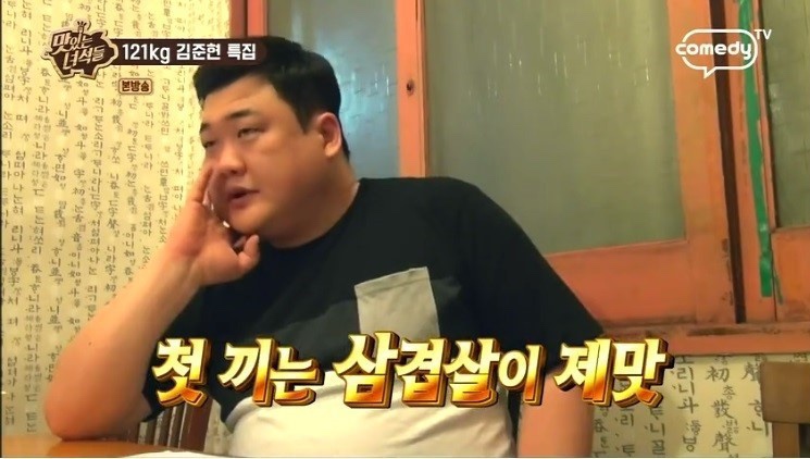 우리집숯불구이 이미지