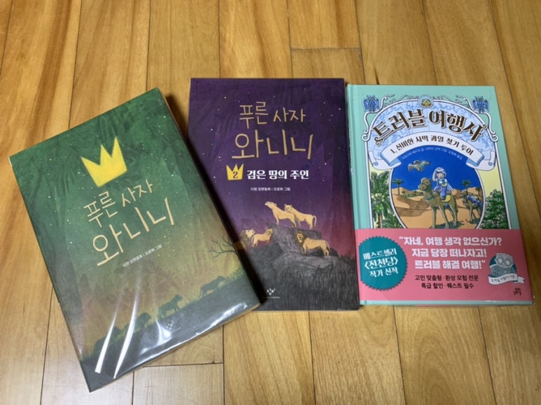 (주)우리여행사 이미지