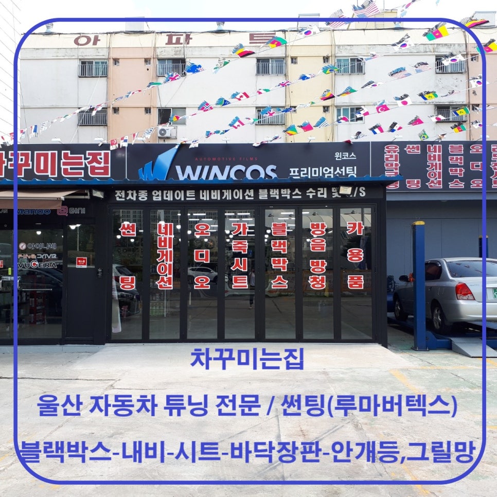 꾸미는집 이미지