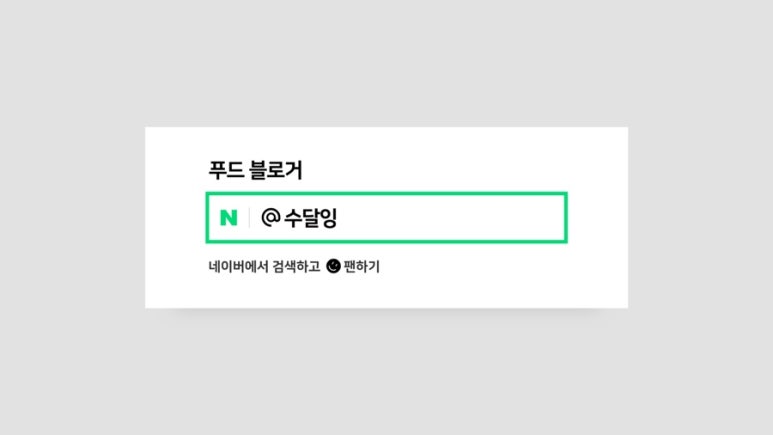 와플대학용인역북캠퍼스 이미지