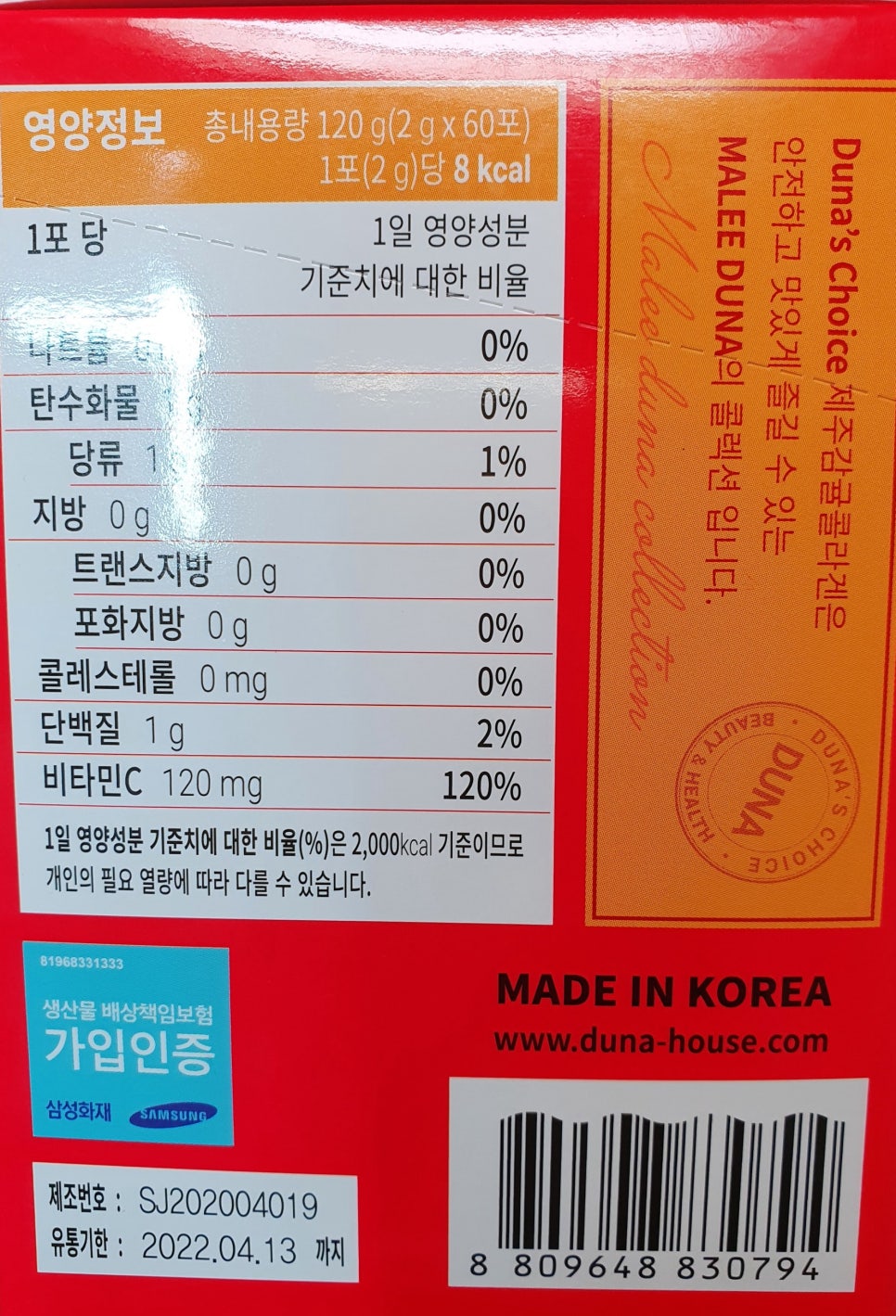 코타이인터내셔널 이미지