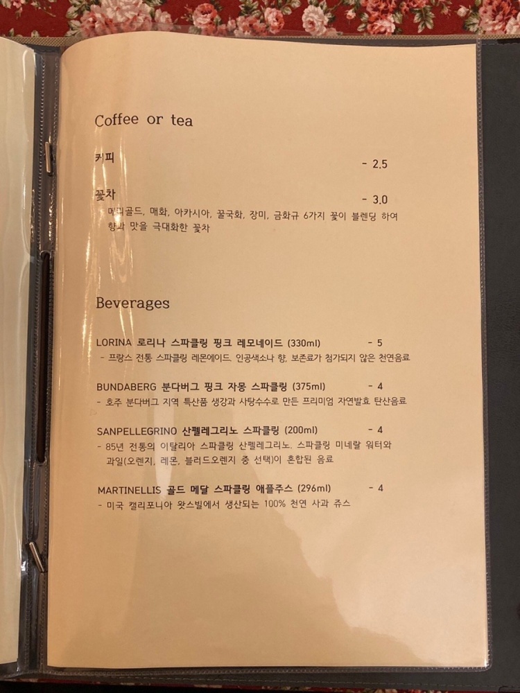 개화당 이미지