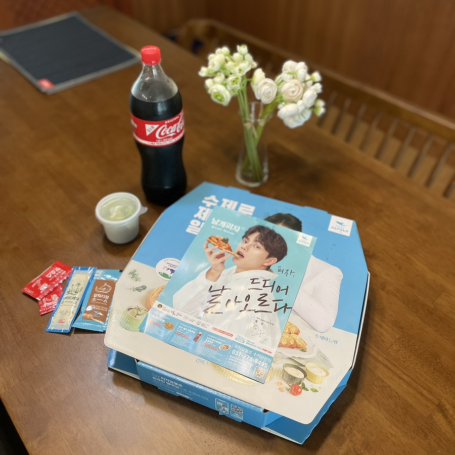 피자알볼로(수지상현점) 이미지