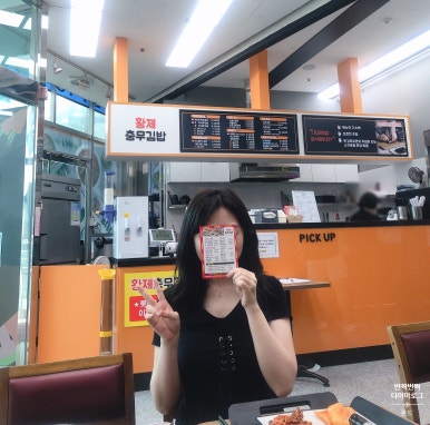 황제충무김밥 이미지