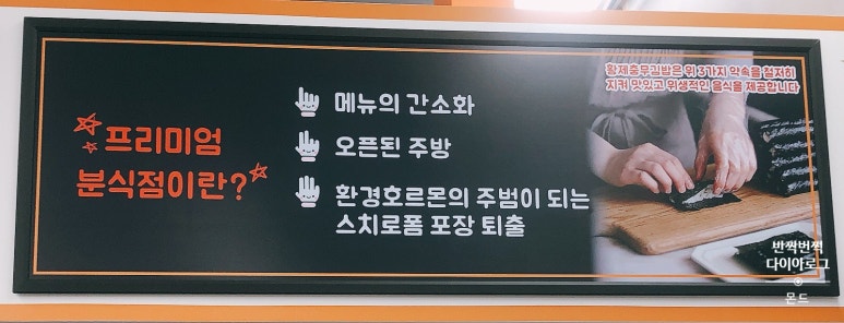 황제충무김밥 이미지
