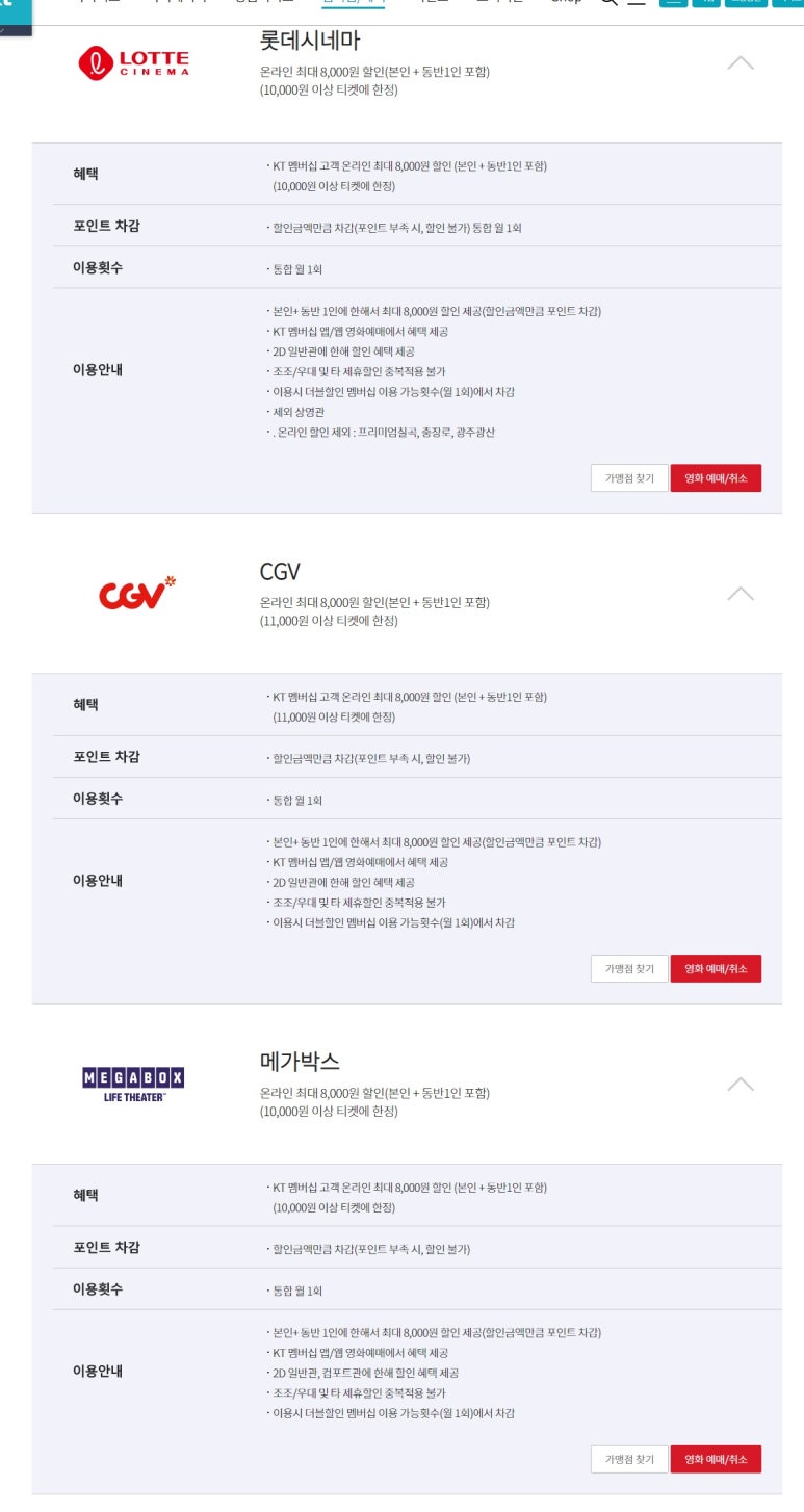 와이에스정보 이미지