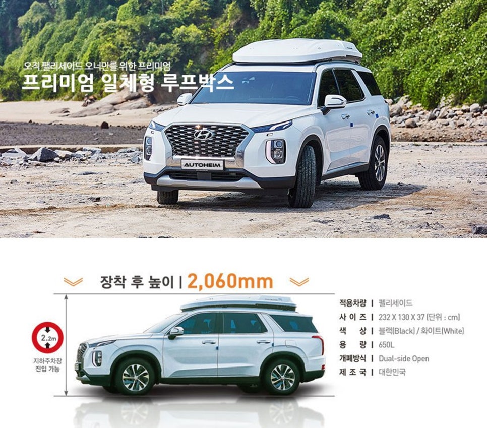 오토박스 이미지