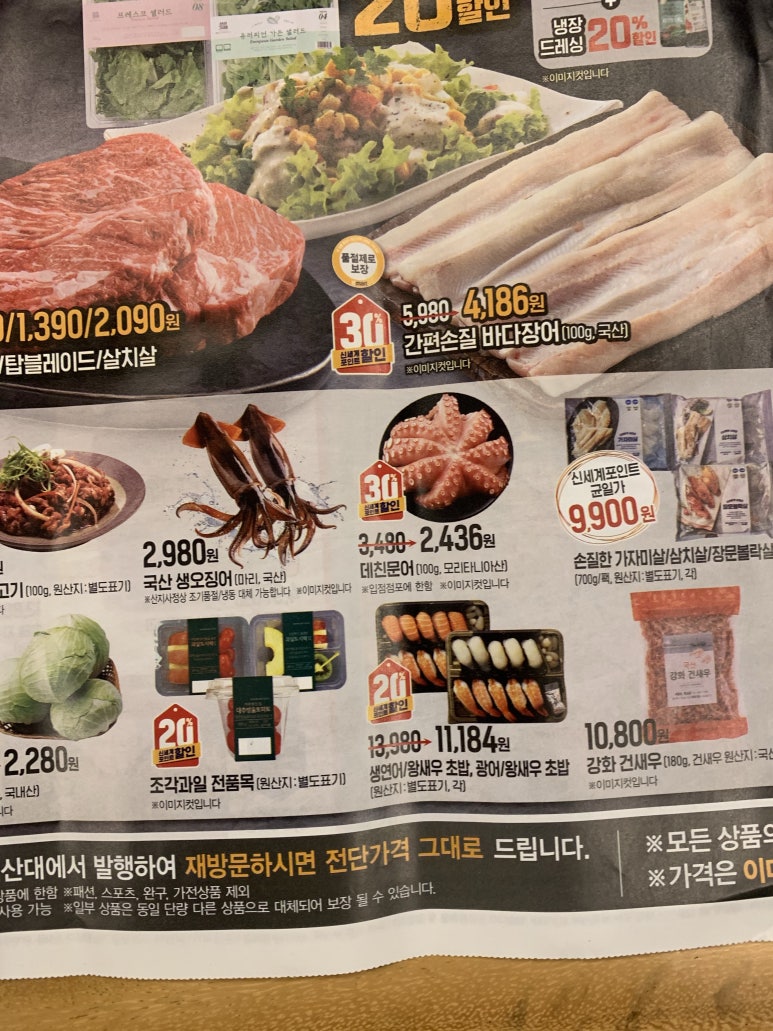 에프앤리 이미지