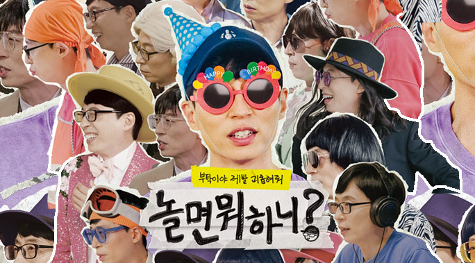 도시어부 금쪽같은 내새끼 이미지