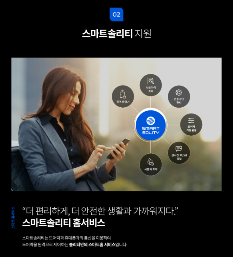 갑부열쇠 이미지