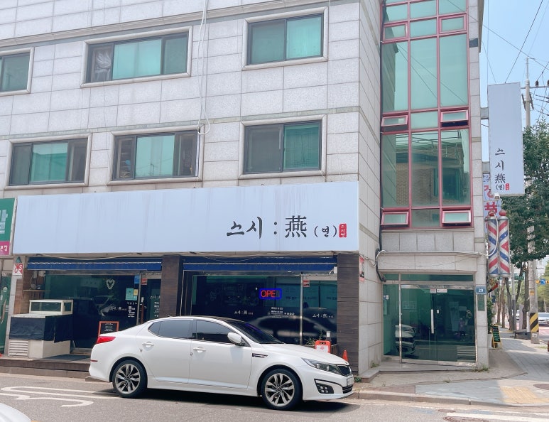 골목연 2호 이미지