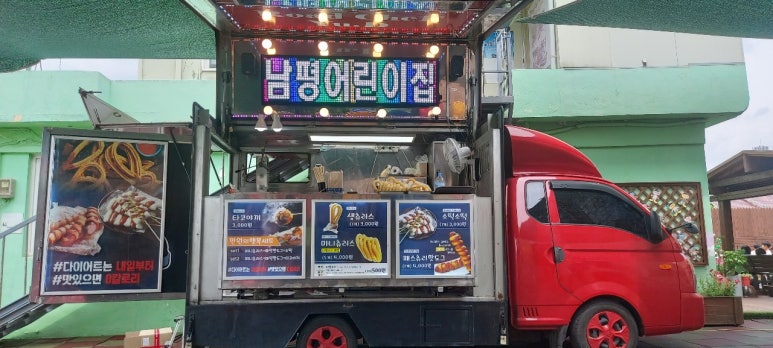남평어린이집 이미지