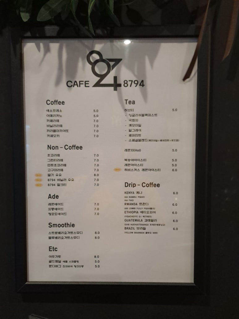 카페누리다 이미지