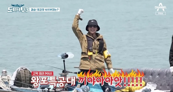 착한어부 이미지