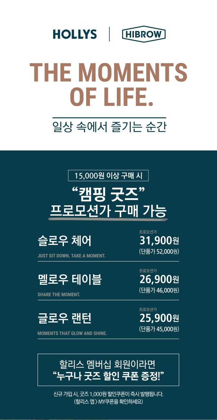 글로우캠핑 이미지