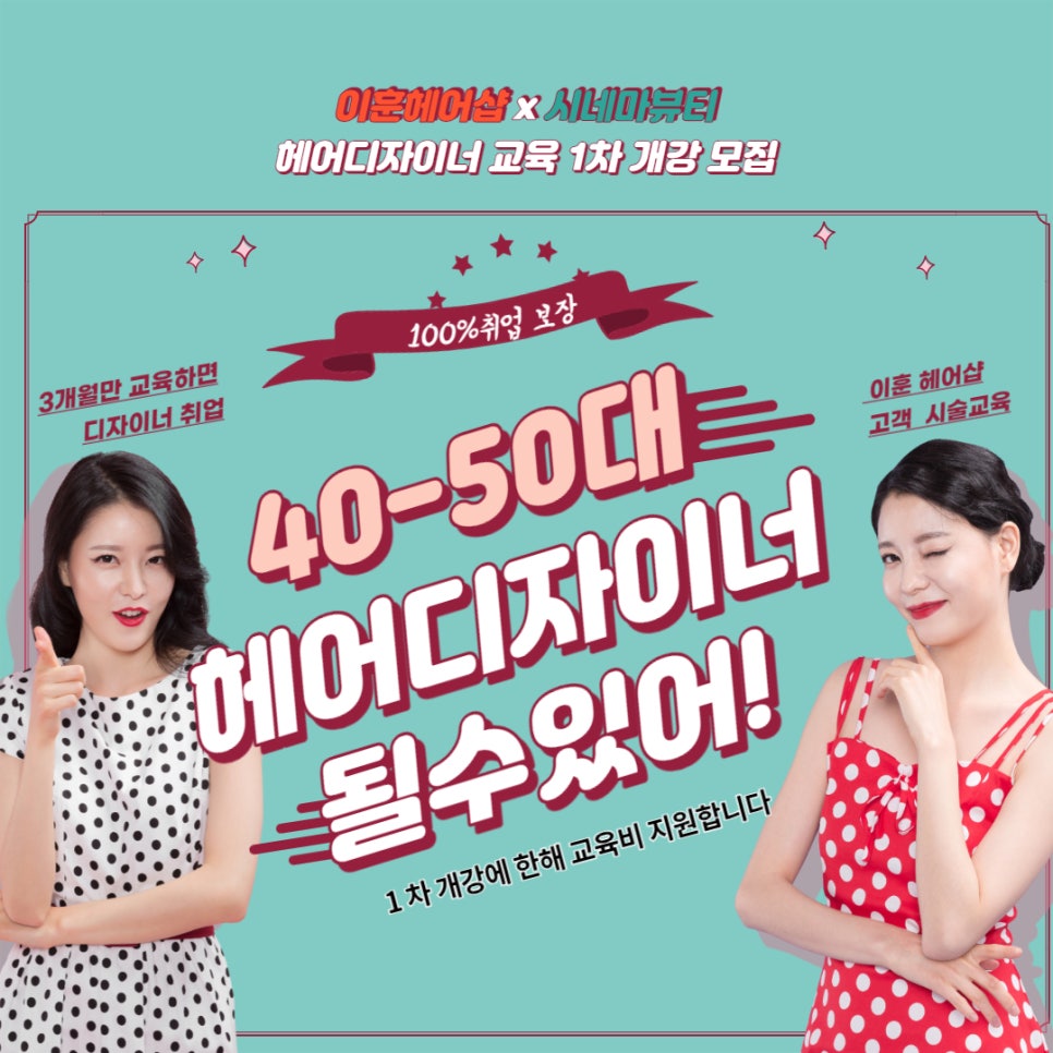 바로헤어 이미지