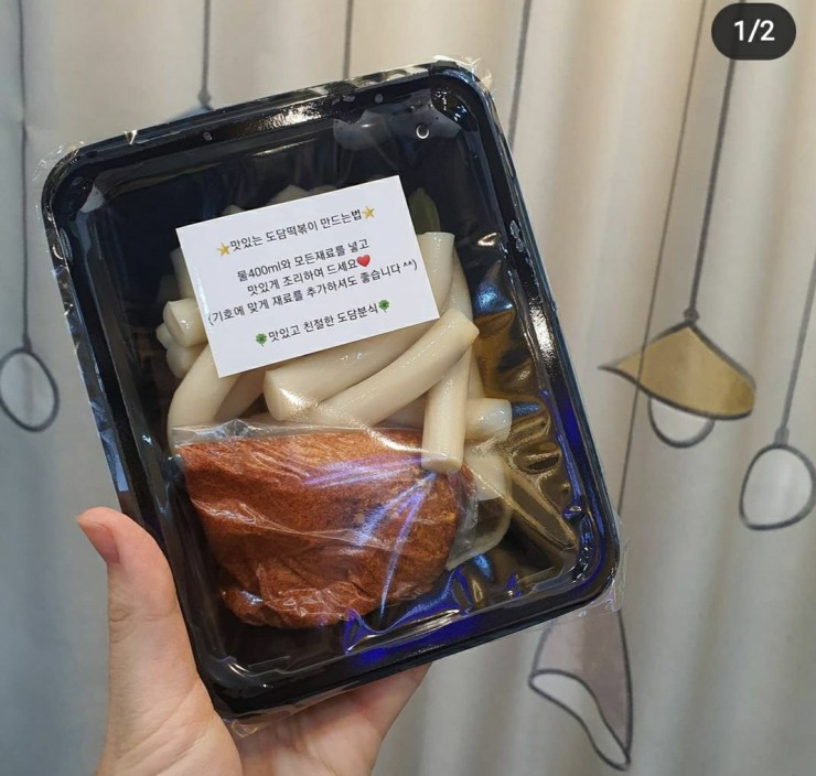 도담분식 이미지