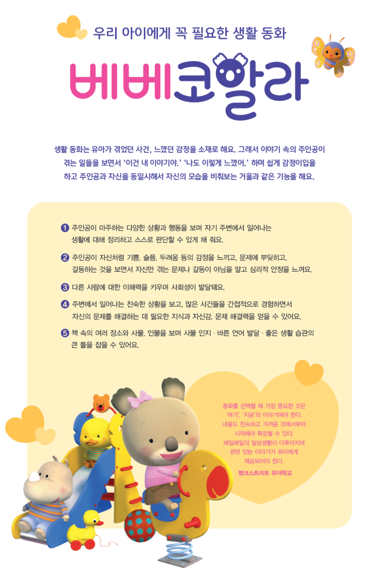 키즈북 이미지