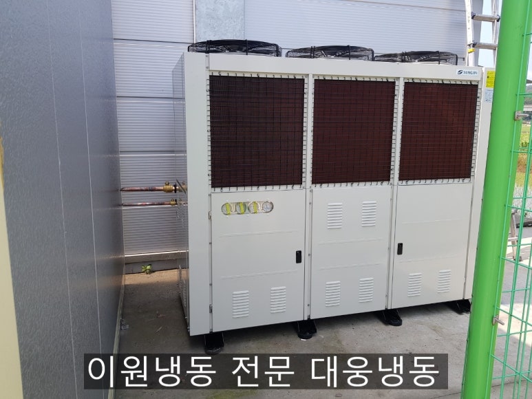 이원냉동 이미지