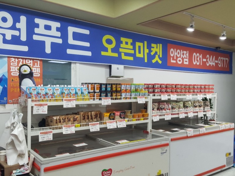 푸드쿨 이미지