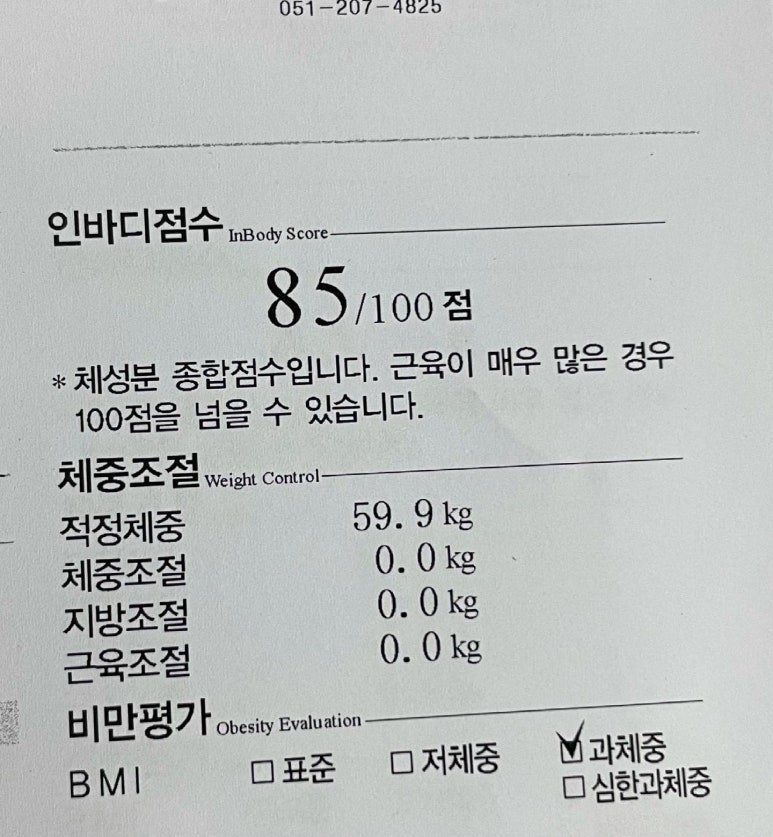 씨앗피트니스 이미지