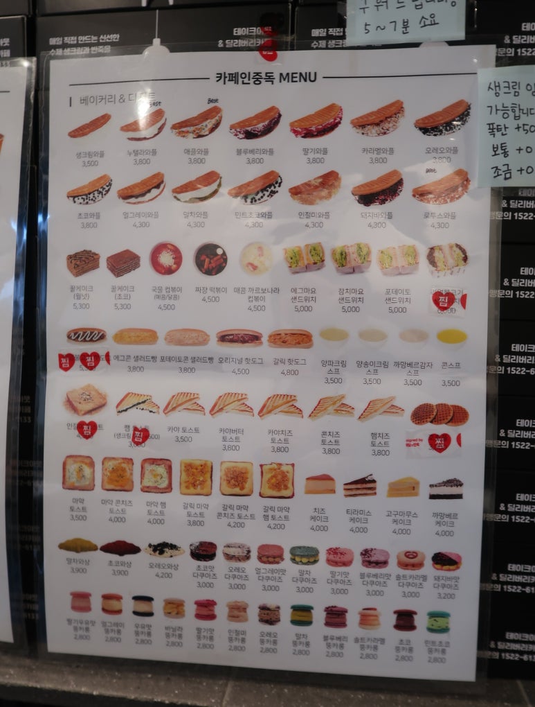 카페인중독울산달동점 이미지