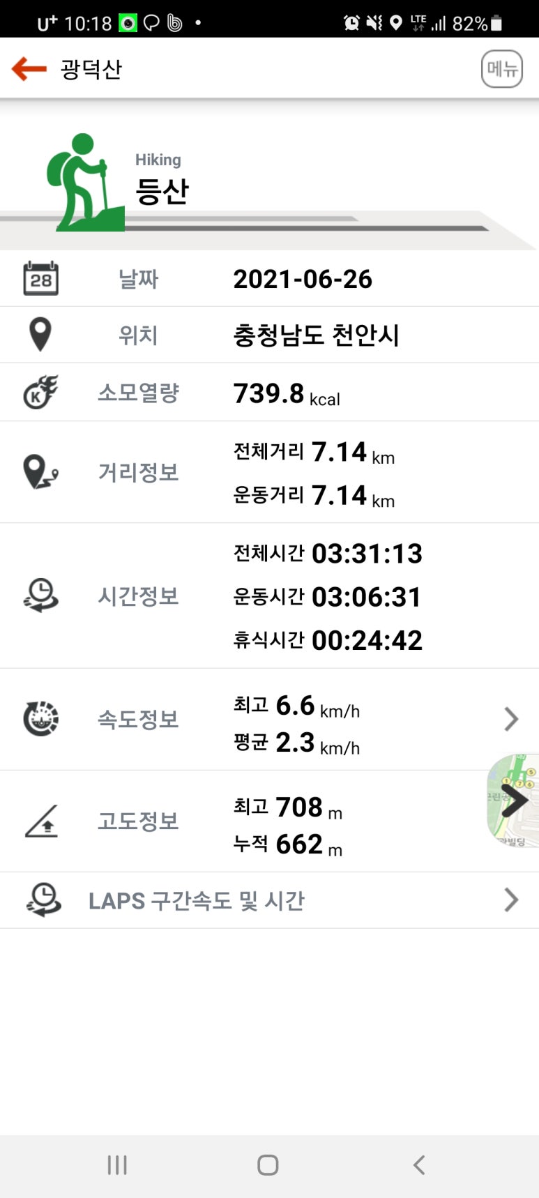 탑통신 이미지