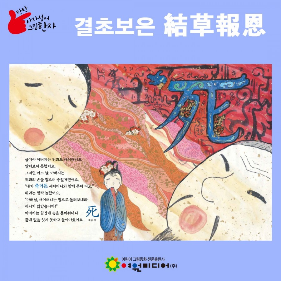 은혜서점 이미지