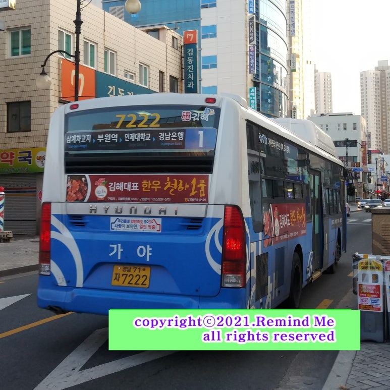 김해한일여자고등학교 이미지